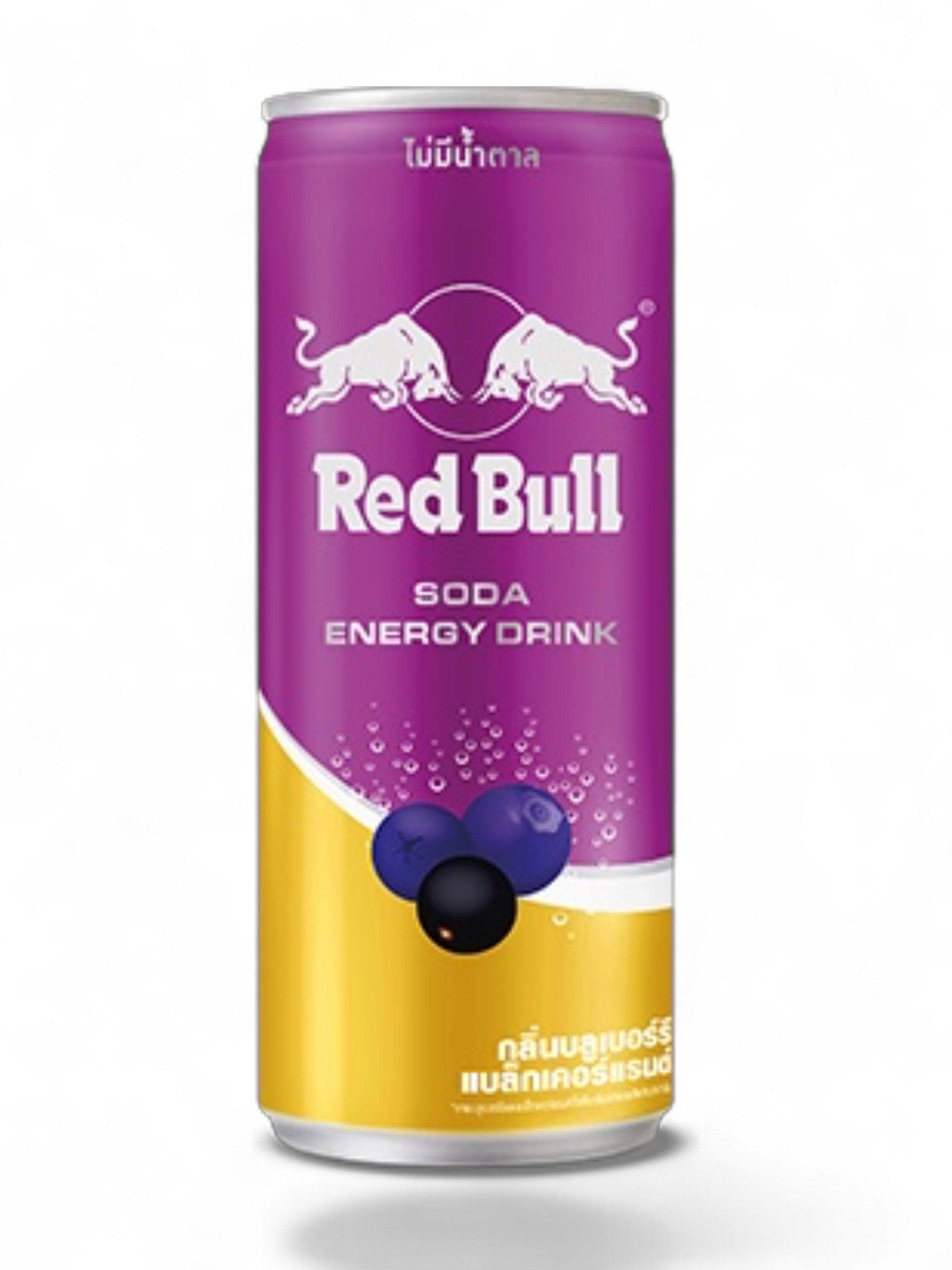 Red Bull Soda Blueberry Blackcurrant Flavour | Imported from Thailand