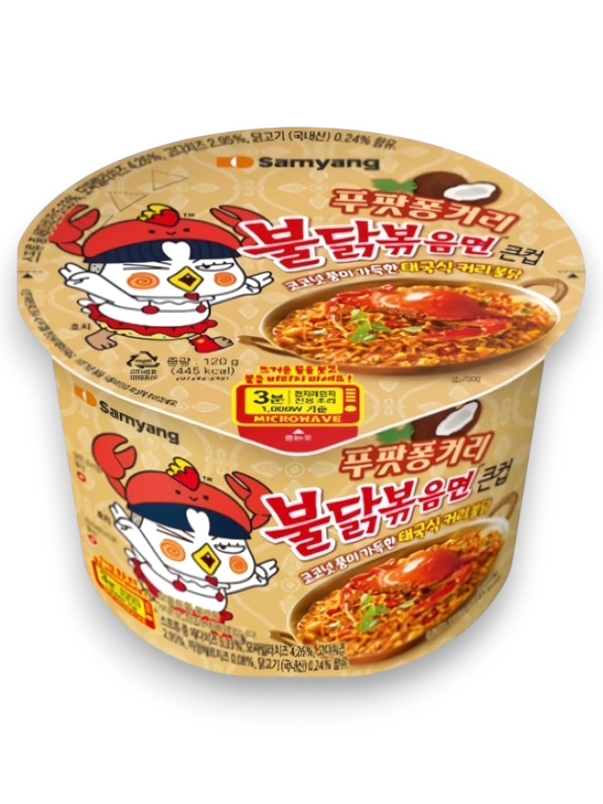 Samyang Pad Phung Curry Cup Noodles | Imported Korean Instant Cup Noodles
